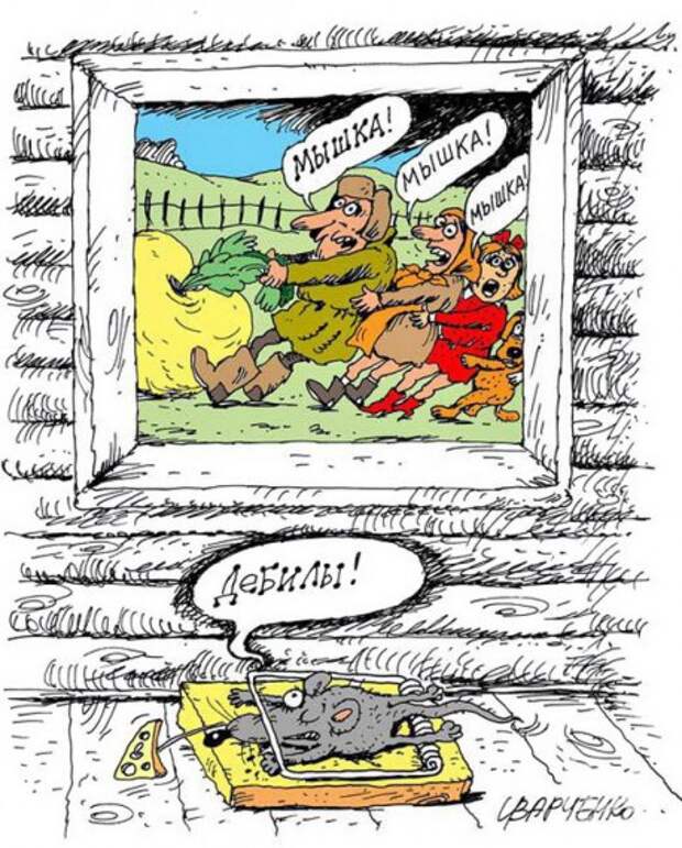 Карикатуры