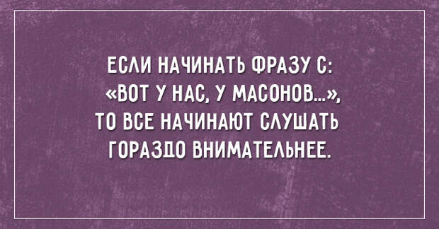саркастичные открытки о жизни