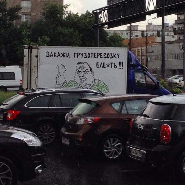 Подборка автоприколов. Часть 133 авто, автоприколы, приколы