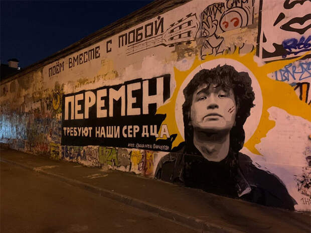 Раскрыты закулисные детали последнего концерта Цоя