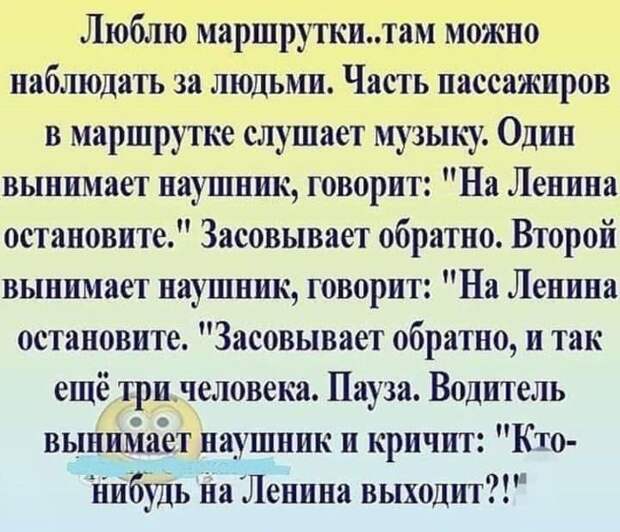 Мужик пьяный в стельку возвращается домой. Кое-как находит парадное...