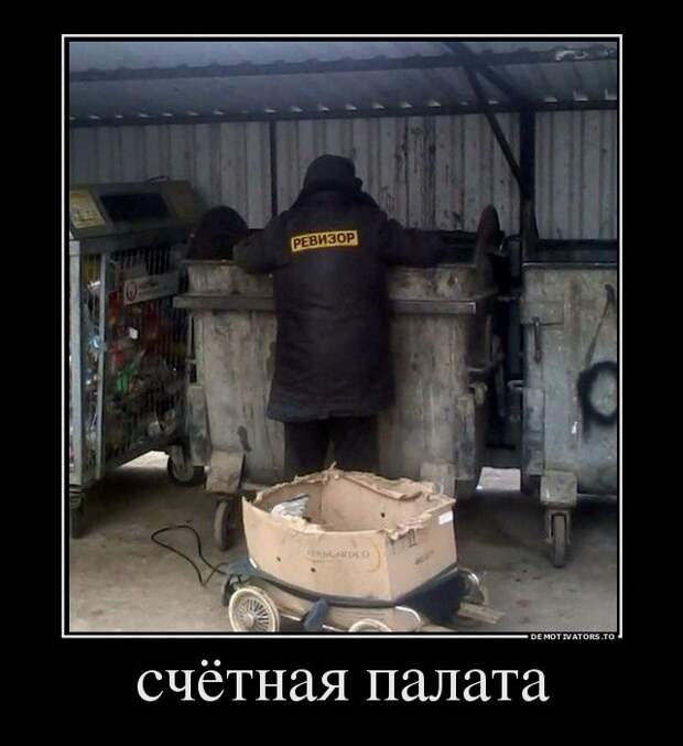 Демотиваторы демотиваторы, прикол, юмор