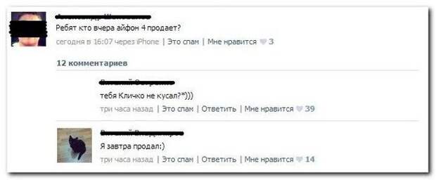 Смешные комментарии из социальных сетей картинки, прикол, соц сети, юмор