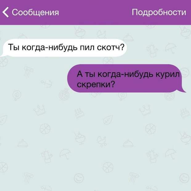 23 жизненные СМС смс, юмор