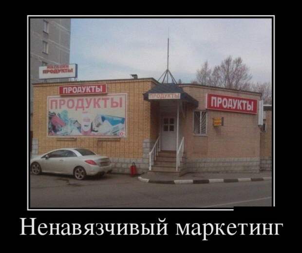 Демотиваторы демотиваторы, юмор