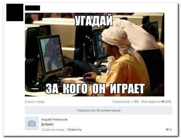 Смешные комментарии из социальных сетей 22.05.14  комментарии, прикол, соцсети