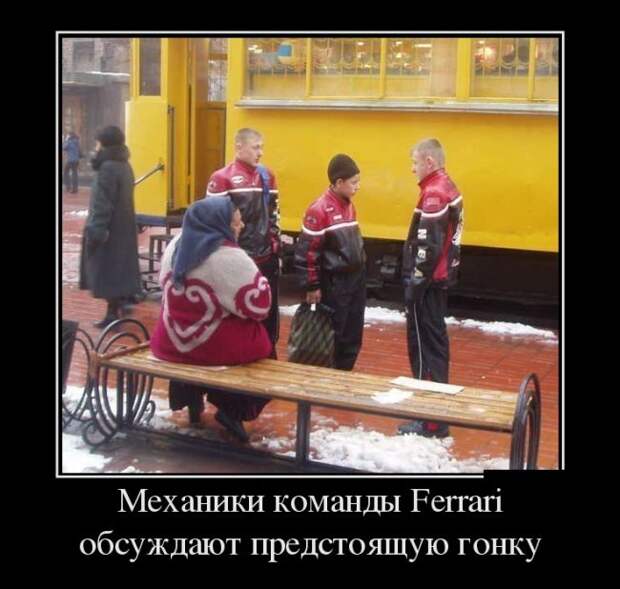 Демотиваторы Демотиваторы демотиваторы, юмор