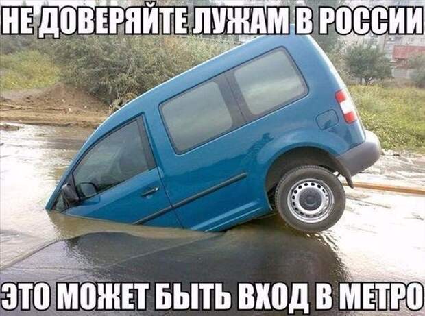 Очередная подборка автоприколов автоприколы, приколы