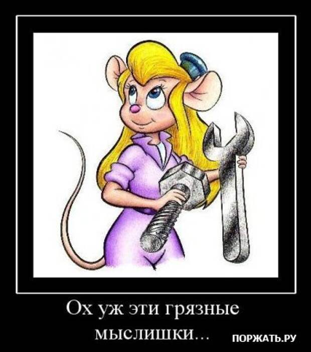 Для любителей демотиваторов