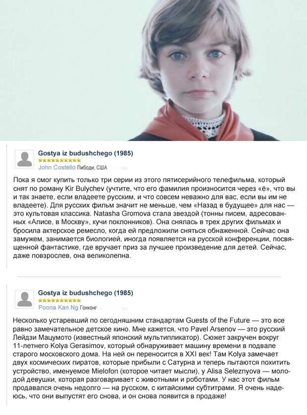 20 рецензий: что иностранцы думают о русском кино 20 рецензий: что иностранцы думают о русском кино рецензии, советские фильмы