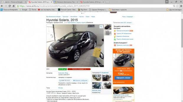 покупка авто