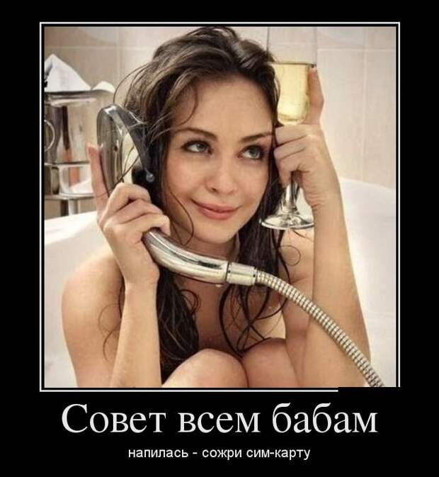 Демотиваторы демотиваторы, картинки, приколы