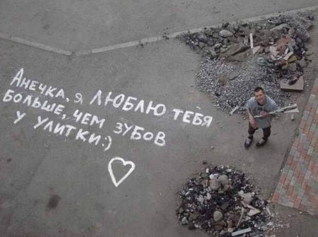 Такое возможно только в России маразмы, россия, юмор