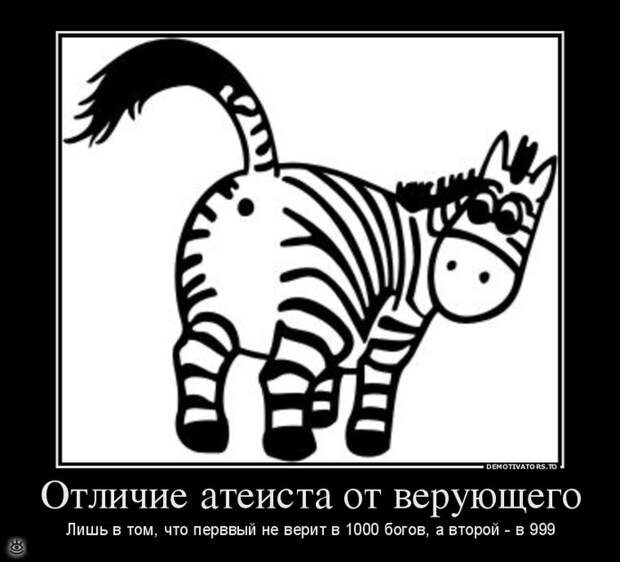 А ты знаешь, что делать со своей жизнью? 38