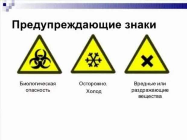 Предупреждающие таблички по коронавирусу. Подборкаchert-poberi-tablichki-koronavirus-03120211092020-10 картинка chert-poberi-tablichki-koronavirus-03120211092020-10