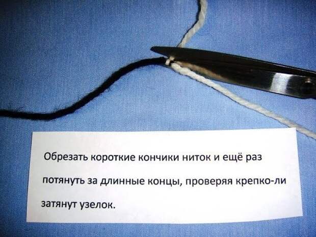 Промышленый узелок - способ крепкого, незаметного соединения ниток Промышленый узелок - способ крепкого, незаметного соединения ниток