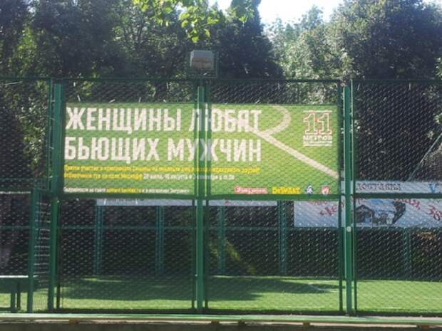 Забавные надписи и объявления