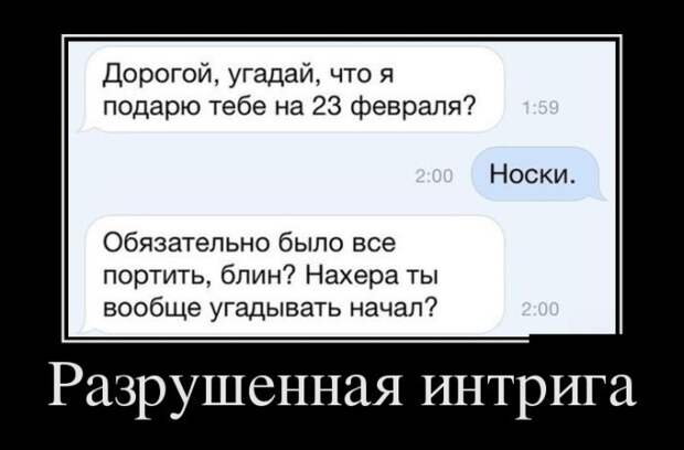 Демотиваторы демотиваторы, юмор