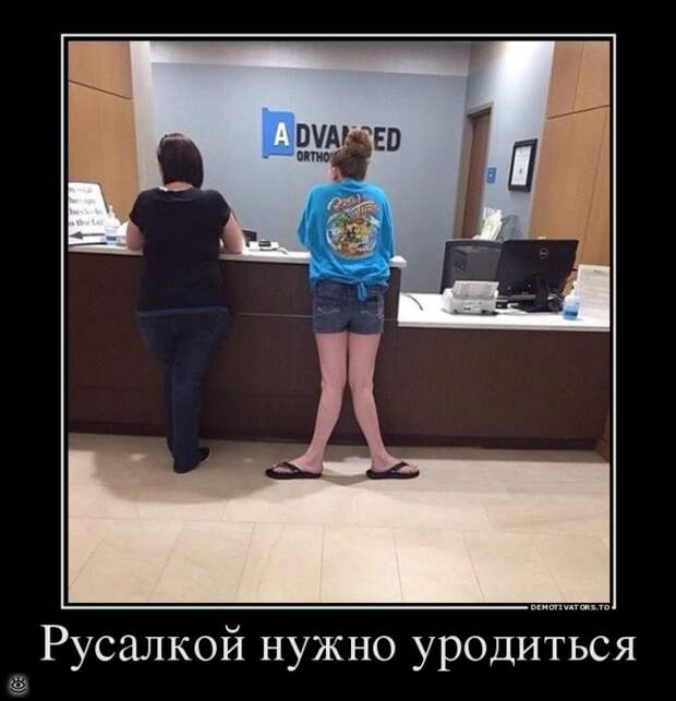 Смотри на жизнь весело! 35