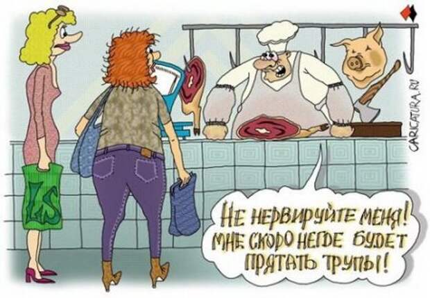 Карикатуры Черный Юмор