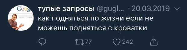 «Вакансия сиделка в интернете». 33 странных запроса о работе, собеседованиях и смысле жизни