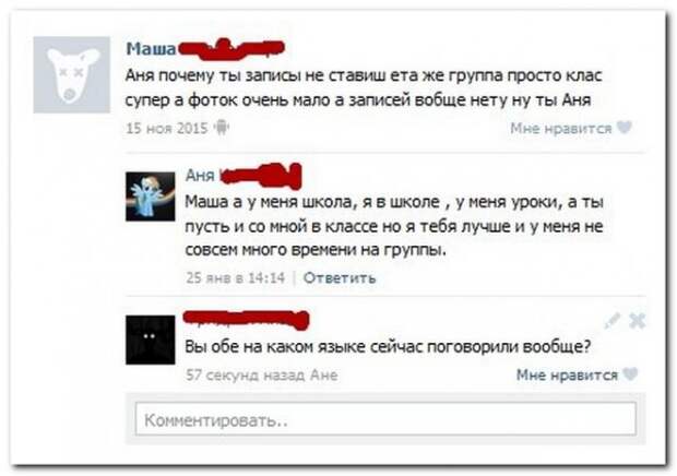 комментарии из социальных сетей.