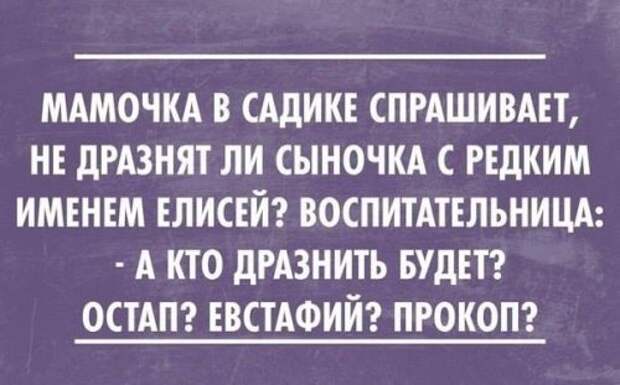 Прикольные картинки к началу недели (64 шт)