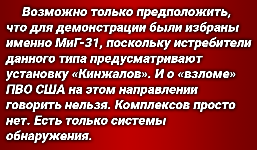 О протесте США к России официально объявил глава Пентагона [Департамента обороны] Ллойд Остин.-4