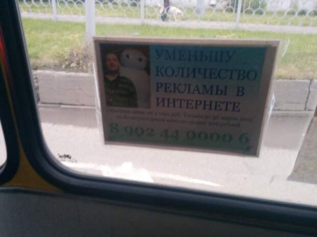 Просто гениальный стартап Просто гениальный стартап лохотрон, обман, прикол, юмор