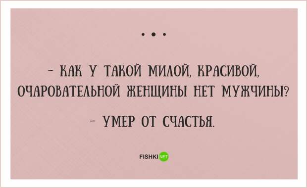 20 открыток о нашей веселой жизни открытки, юмор