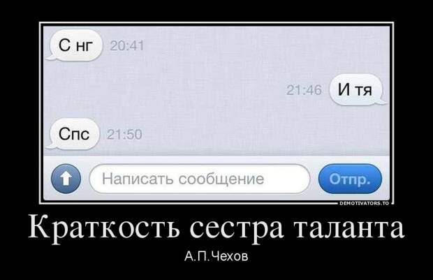 Демотиваторы демотиваторы