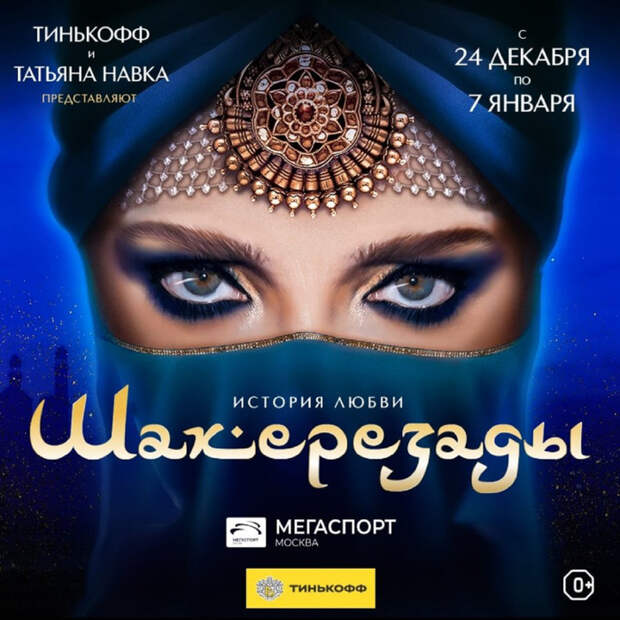 nov-shekh_1000x1000-pxut41vv2zoh0gsgpnbapf8khfifr51ip8gj0ghz54 (700x700, 469Kb)