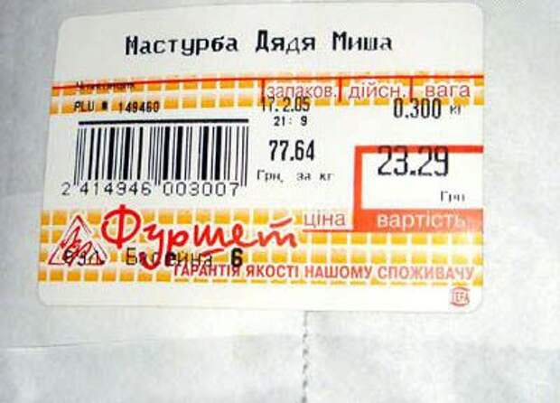 Ассорти III Ассорти III