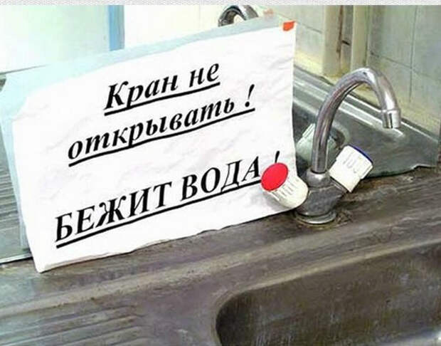 забавные фотографии про логику 