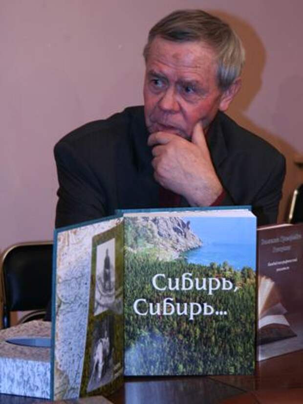 Иркутск Писателю Валентину Григорьевичу Распутину исполняется 75 лет. . Слова поздравления от иркутских читателей - БезФормата.R