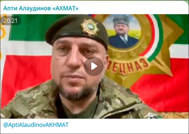 СКРИН С ТН-КАНАЛА "АПТИ АЛАУДИНОВ "АХМАТ"