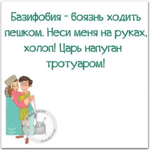 Картинки с юмором