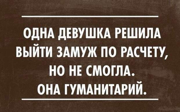 Классные цитаты
