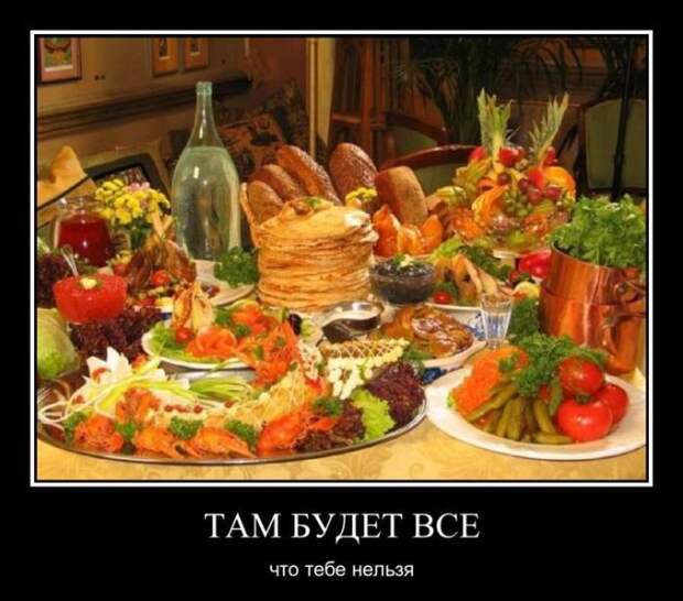 Демотиваторы (30 фото)