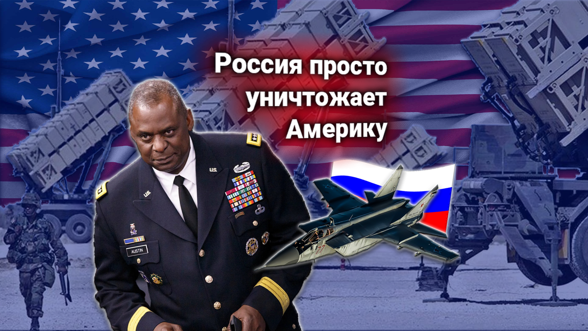 Россия «взломала» ПВО Америки. Протест США: МиГ-31 ВКС РФ с «Кинжалами» прошли у воздушной границы Штатов, «отключив» систему обороны