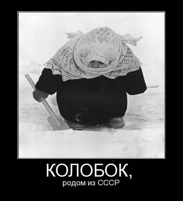 Демотиваторы демотиваторы, юмор