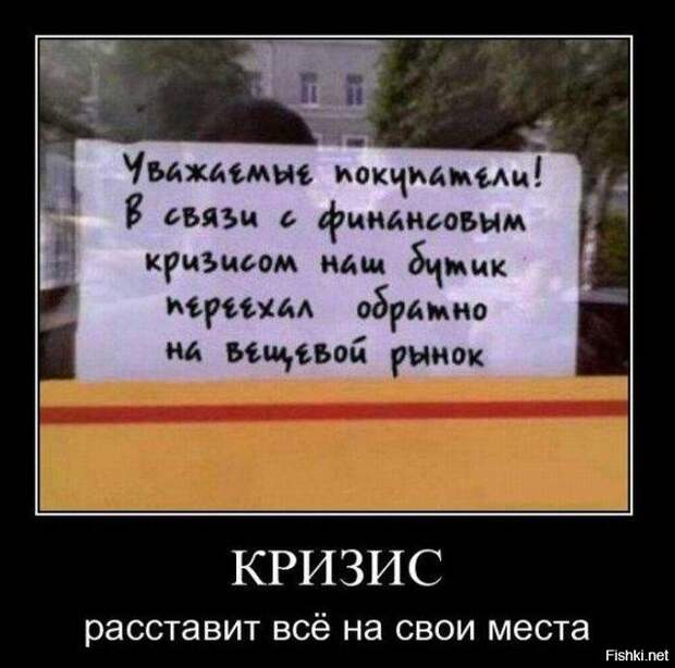 Подборка демотиваторов демотиваторы, прикол, юмор
