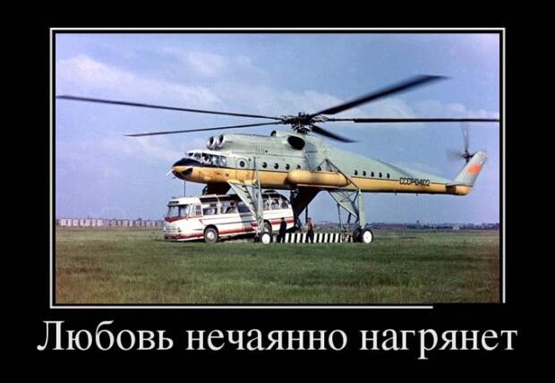 15 демотиваторов дня от 3 марта