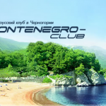 montenegro