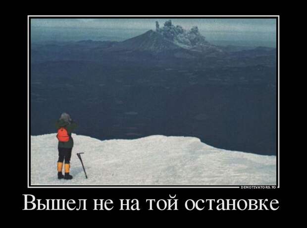Подборка демотиваторов демотиватор, юмор