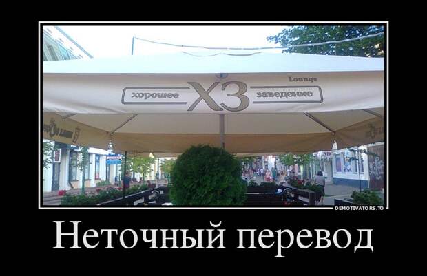 Подборка демотиваторов демотиватор, юмор