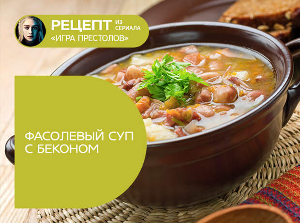 Рец 5