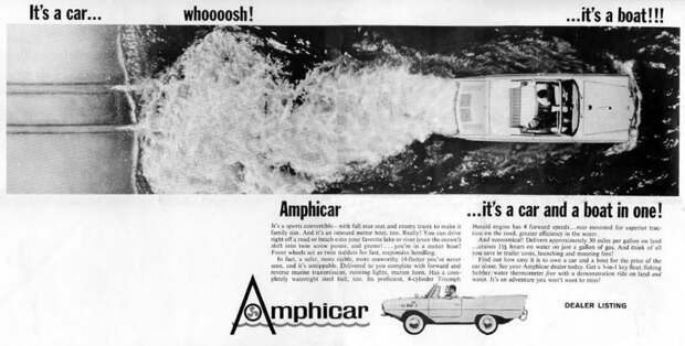 Амфибия Amphicar 770 (1961-68) авто, история
