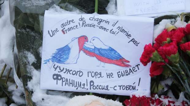 почему одни теракты важнее других? отвечают антрополог и политический психолог