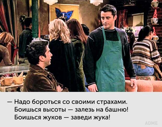 15 бесподобных цитат Джо Триббиани